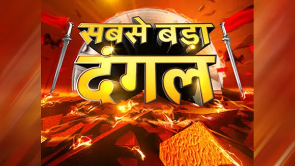 News18 India's "Sabse Bada Dangal" to provide coverage of Tripura, Nagaland and Meghalaya assembly elections