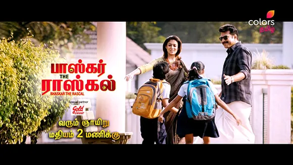 Colors Tamil to present world television premiere of Mammootty-Nayanthara starrer 'Bhaskar the Rascal'