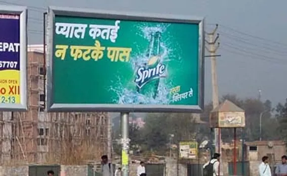 Glo makes Sprite go vernacular
