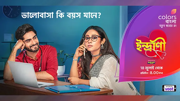 Colors Bangla to present 'Indrani'- an unconventional love story