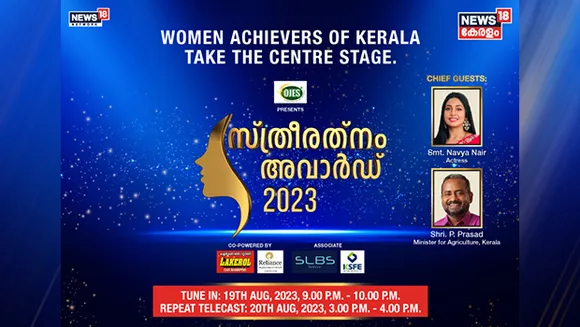 News18 Kerala Sthree Ratna Awards honour women achievers from Kerala