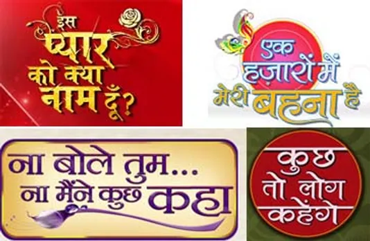 TV serial titles hum popular Bollywood songs