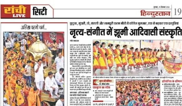 Hindustan launches 'Ranchi Live'