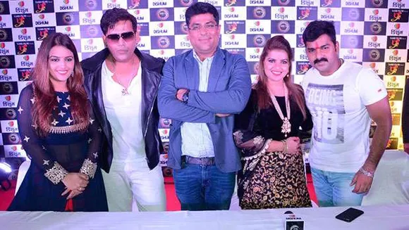 New Bhojpuri GEC Dishum to be born on August 15