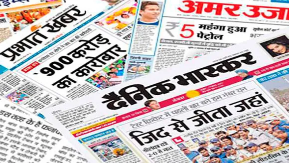 IRS 2019 Q1: Dainik Bhaskar's AIR shows maximum growth, Dainik Jagran retains lead but is stagnant