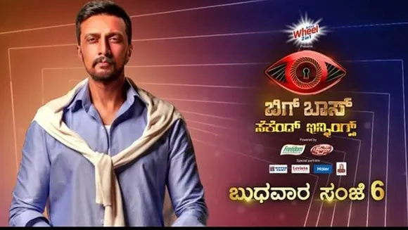 Colors Kannada relaunches second innings of Bigg Boss Kannada Season 8