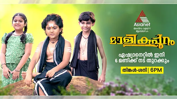 Asianet to premiere new fiction show 'Malikappuram' on November 6