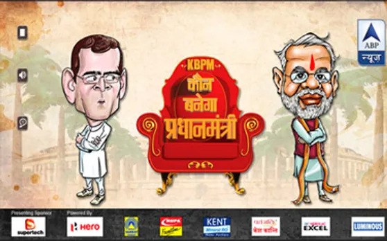 ABP News launches Kaun Banega Pradhanmantri App and Game 