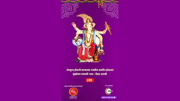 Zee5 becomes exclusive OTT partner for 'Mumbaicha Raja'