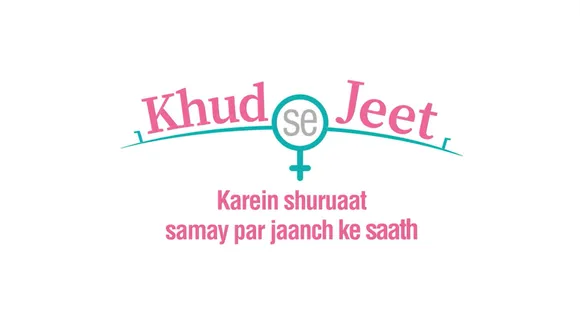 Khud se jeet