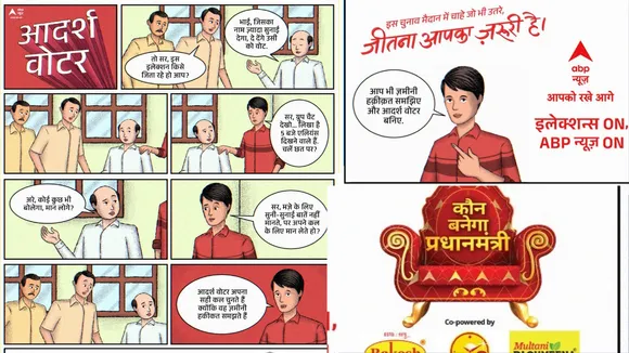 abp comic