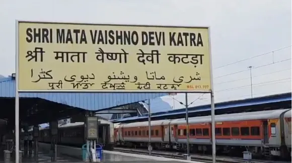 Katra