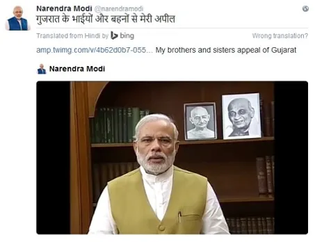 PM
