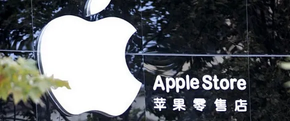China Apple Store
