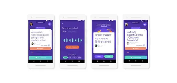 Google Neighbourly App