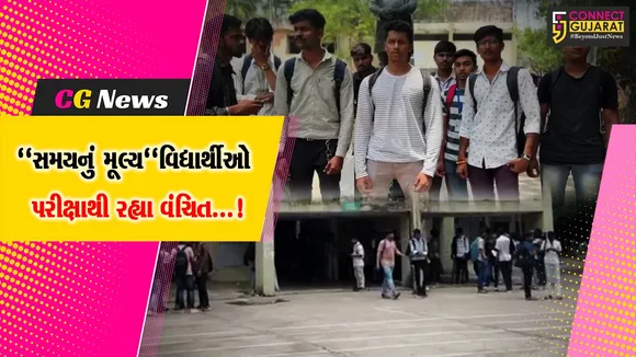 kj Politechnic Collage Bharuch