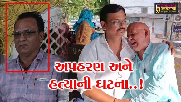 Surat Kidnapping With Murder