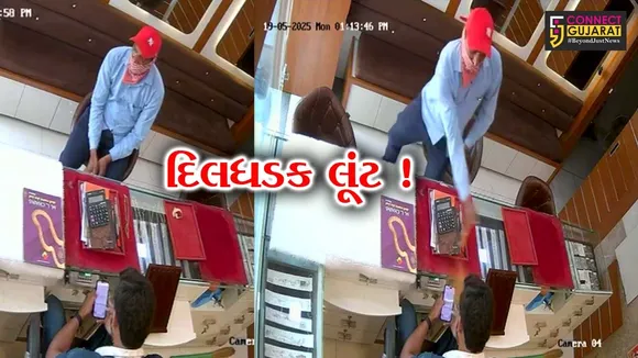 bharuch robbery cctv