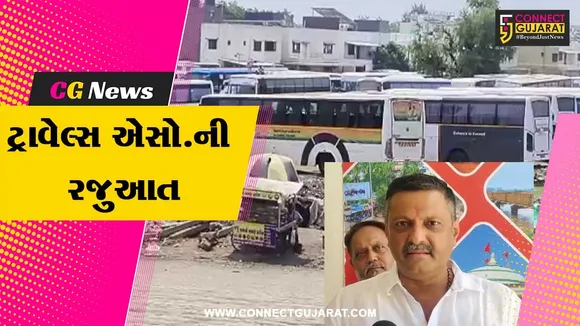 travels Associaltion bharuch