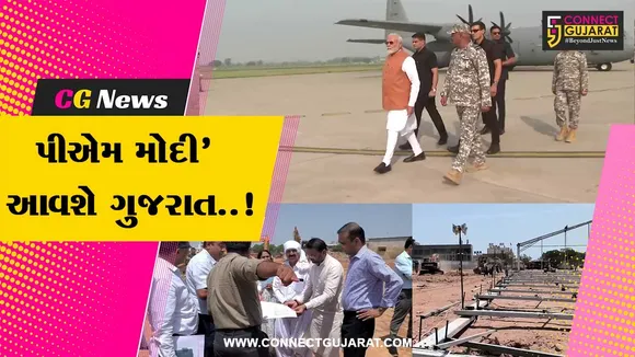 PM Modi Gujarat