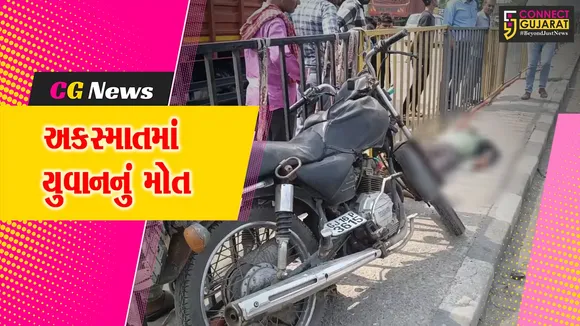 Amlakhadi Bridge Accident