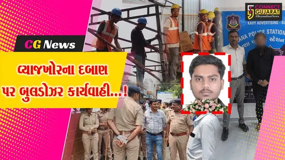 Surat Suicide Case