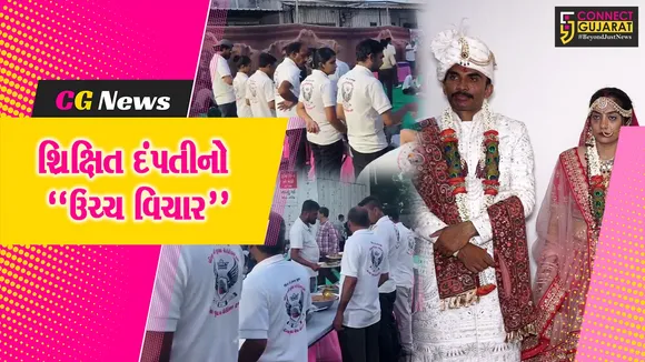 surat patidar samaj