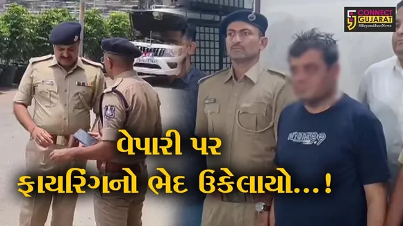 surat firing