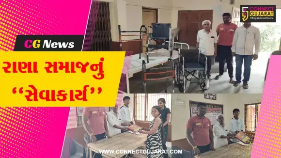 Rana Samaj ANkleshwar