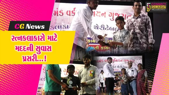 surat diamond Association