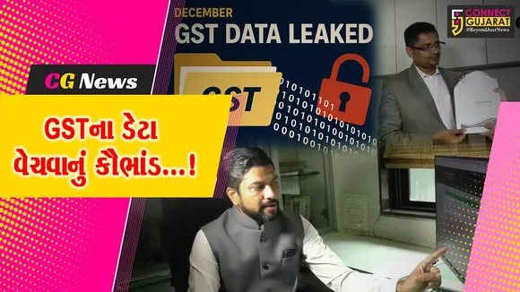GST Data