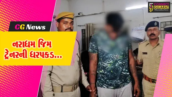 gym trainer Arrest