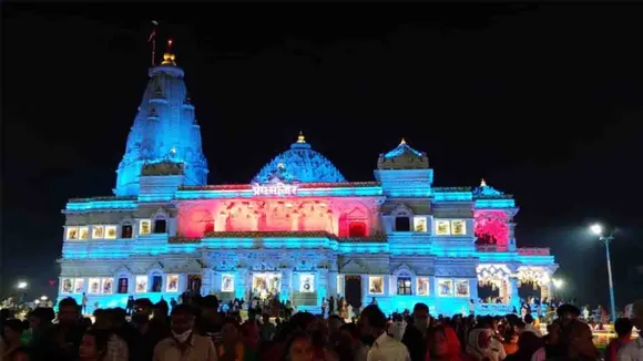 PREM MANDIR
