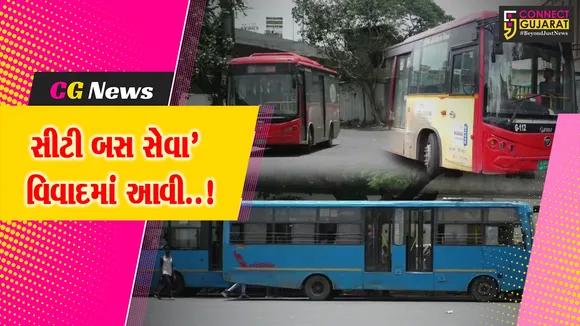 City bus Surat