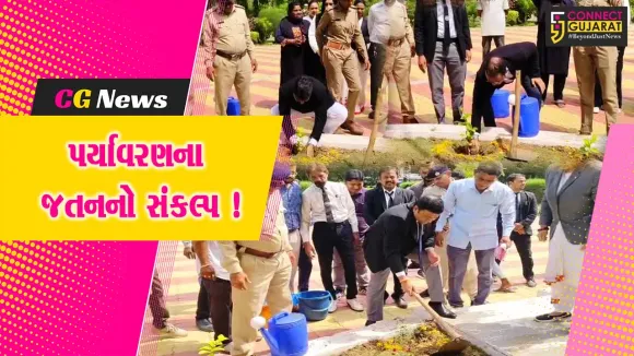 Bharuch Court Complex
