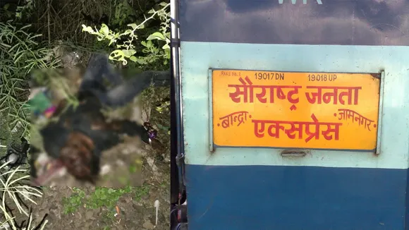 Saurashtra Janata Express train	