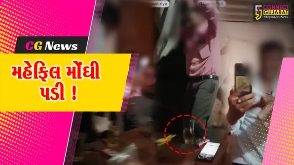 hansot police Viral Video