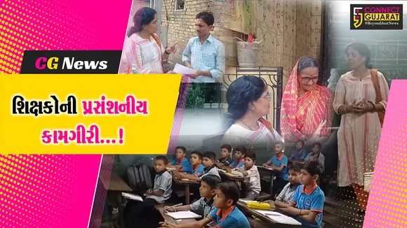 surat teacher