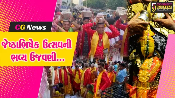 Dwarka Jeshthabhishek