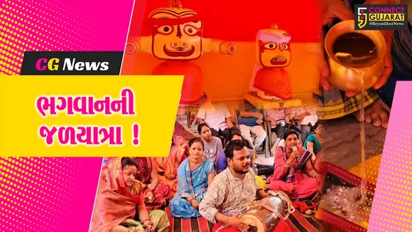Bhagvan Jagganath Jal yatra