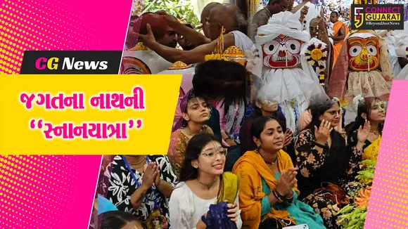 Surat Jal YAtra