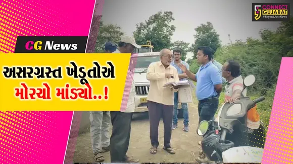 farmer Protest