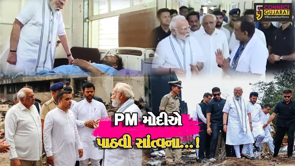 PM Modi Visit Plane Crash Sitr