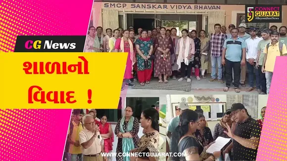 Sanskardeep Vidhyabhavan