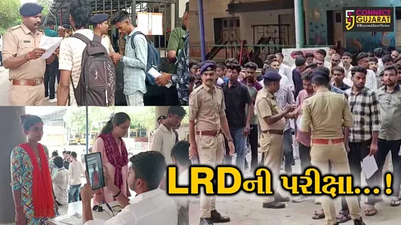 lrd Exam 2025