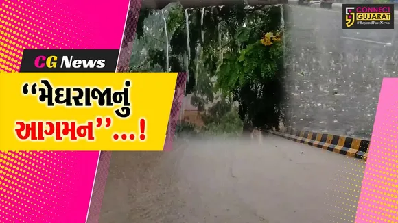 monsoon Entry