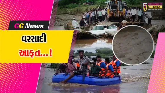 amreli heavy rain