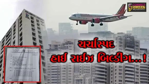 SRT AIRPORT BUILDINGS