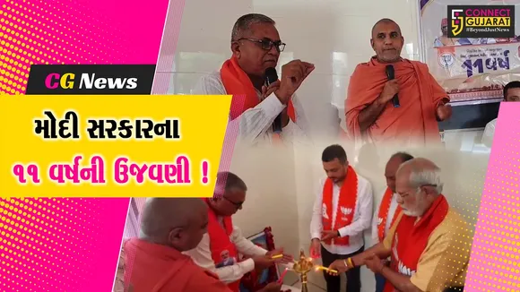 modii sarkar