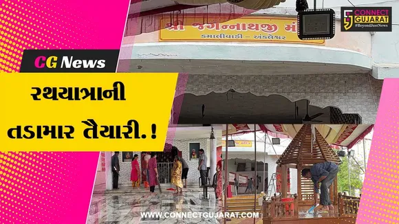 Ankleshwar Jagganath Rathyatra